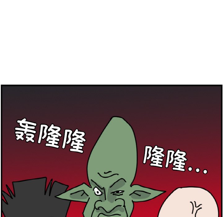 《今日的创作》第 63 话 第48页