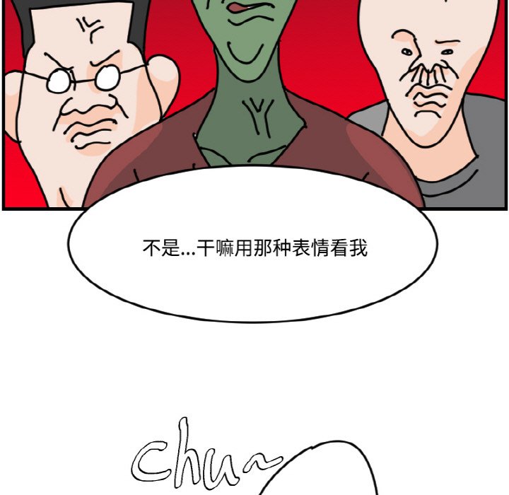 《今日的创作》第 63 话 第49页