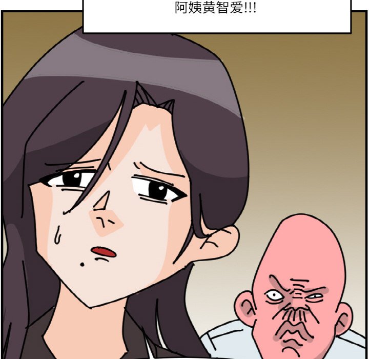 《今日的创作》第 65 话 第22页