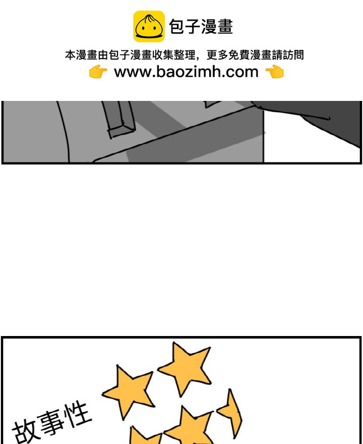 《今日的创作》第 65 话 第44页