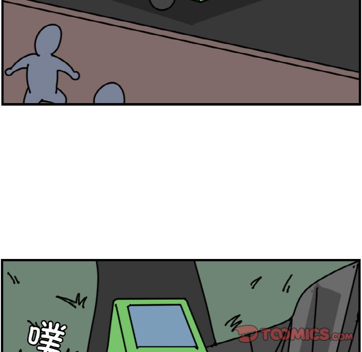 《今日的创作》第 66 话 第19页