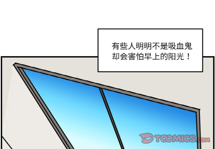 《今日的创作》第 66 话 第1页