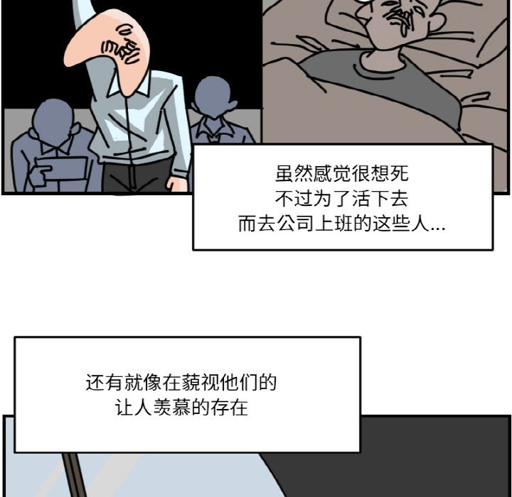 《今日的创作》第 66 话 第6页
