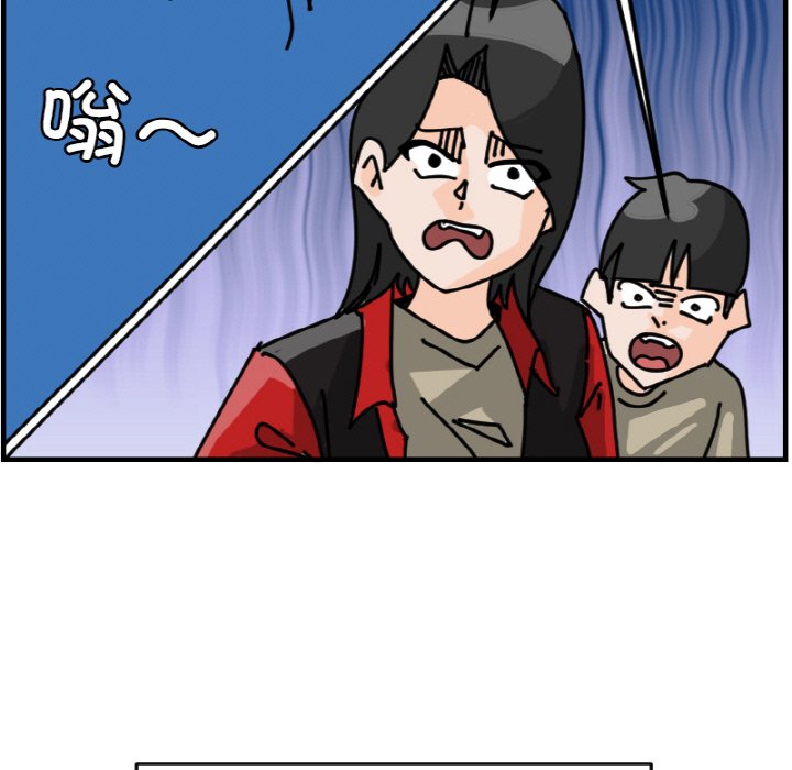 《今日的创作》第 67 话 第15页
