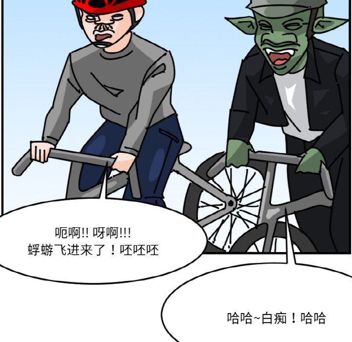 《今日的创作》第 67 话 第18页