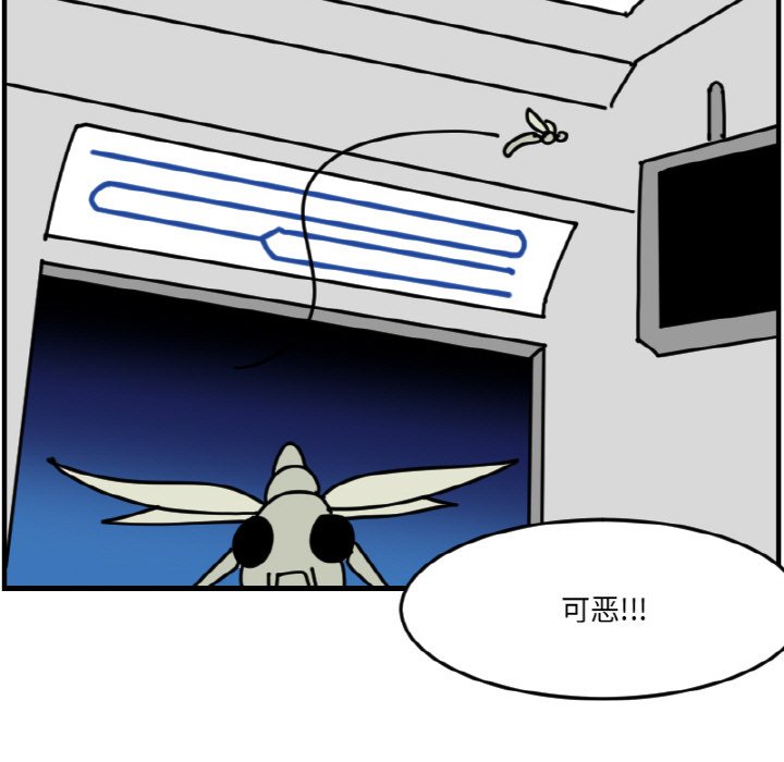 《今日的创作》第 67 话 第21页