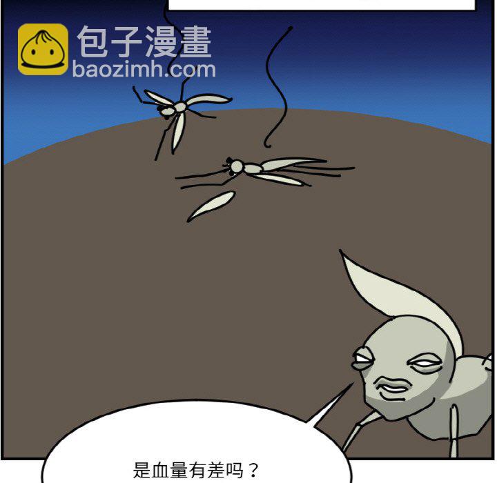 《今日的创作》第 67 话 第27页