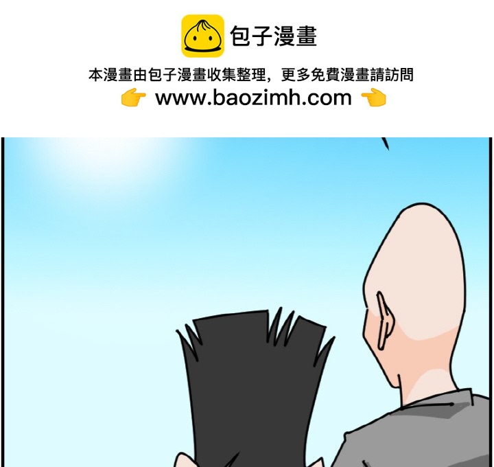 《今日的创作》第 67 话 第2页