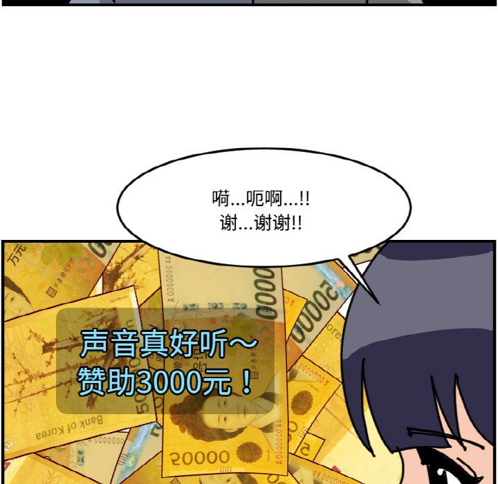 《今日的创作》第 69 话 第41页