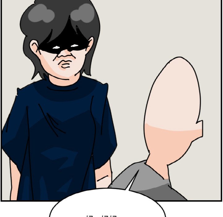 《今日的创作》第 69 话 第48页