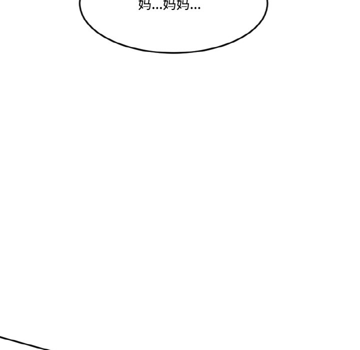 《今日的创作》第 69 话 第49页