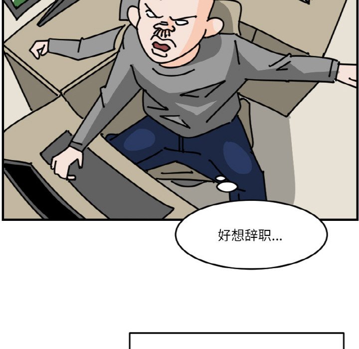 《今日的创作》第 68 话 第17页