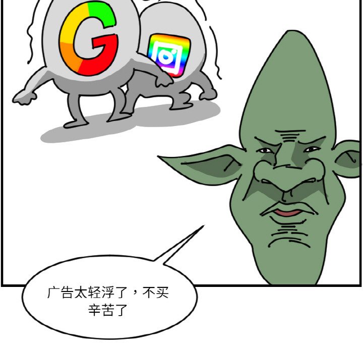 《今日的创作》第 68 话 第38页
