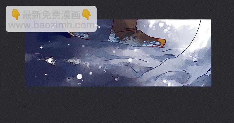 《雪剑情缘》预告 第4页