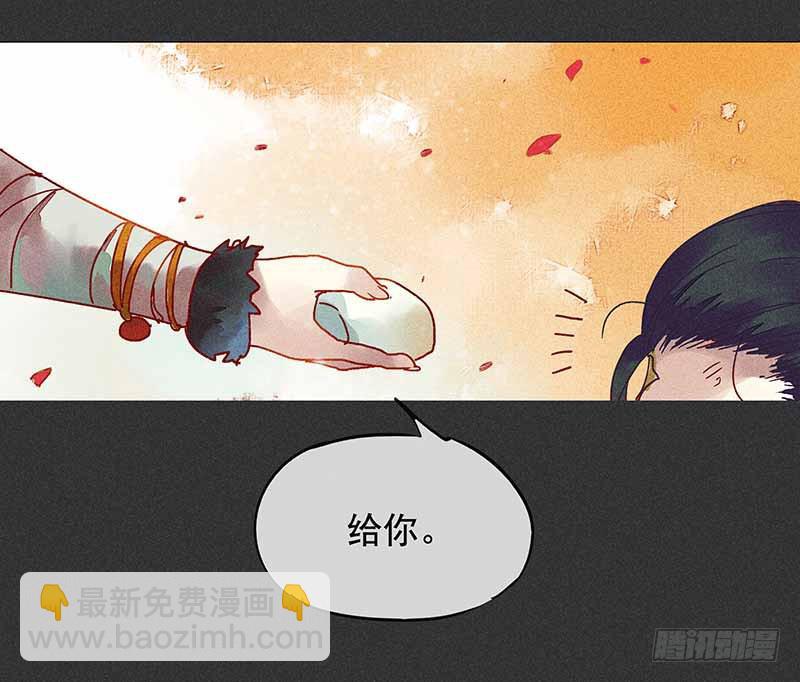 《雪剑情缘》预告 第6页
