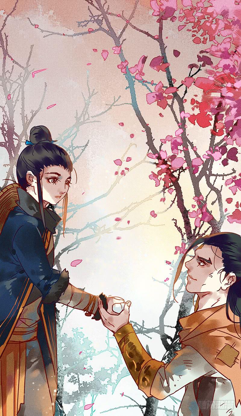 《雪剑情缘》预告 第8页