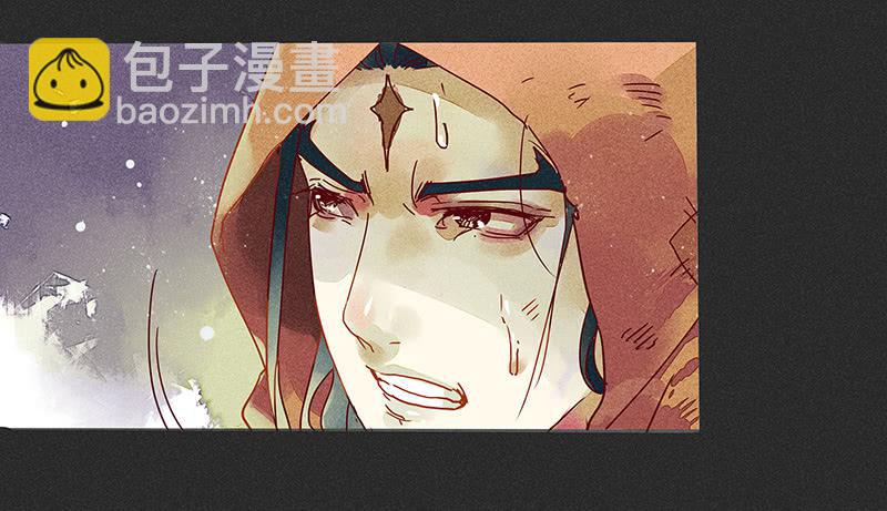 《雪剑情缘》第三剑 第16页