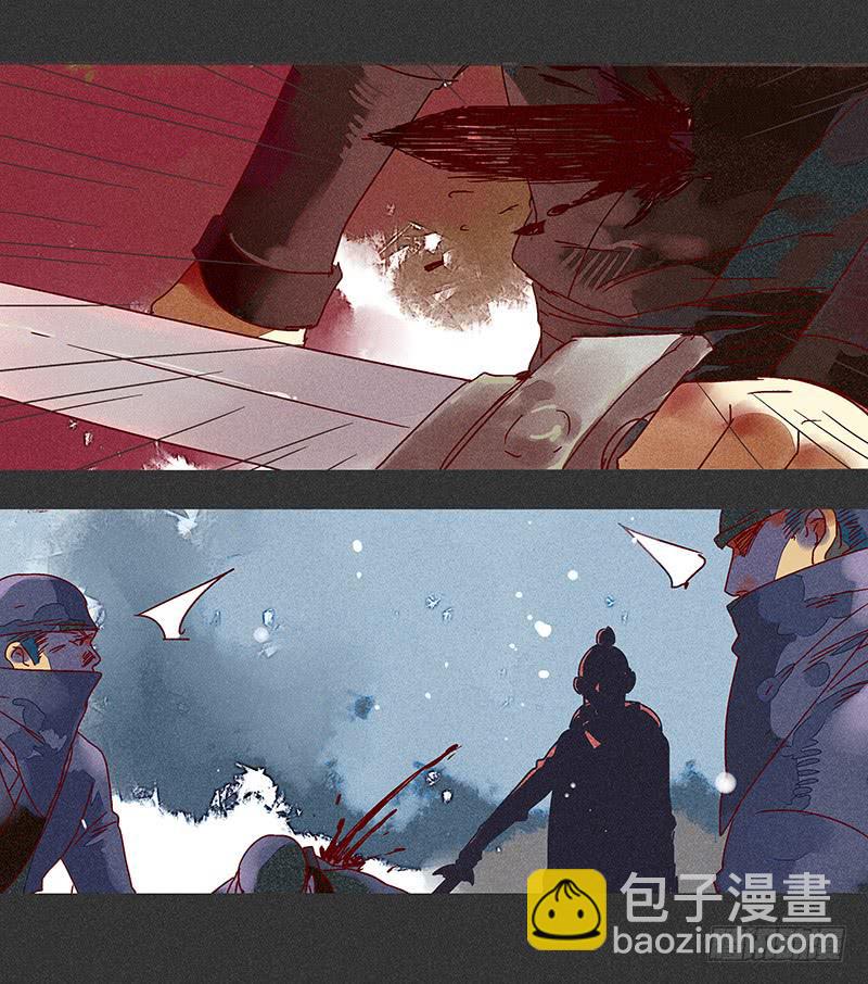《雪剑情缘》第三剑 第21页