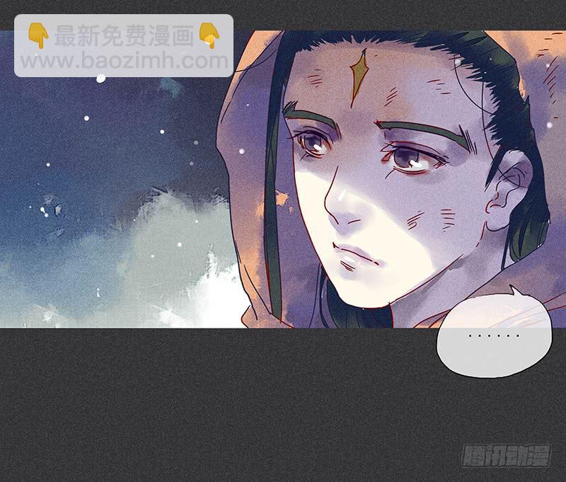 《雪剑情缘》第二剑 第9页