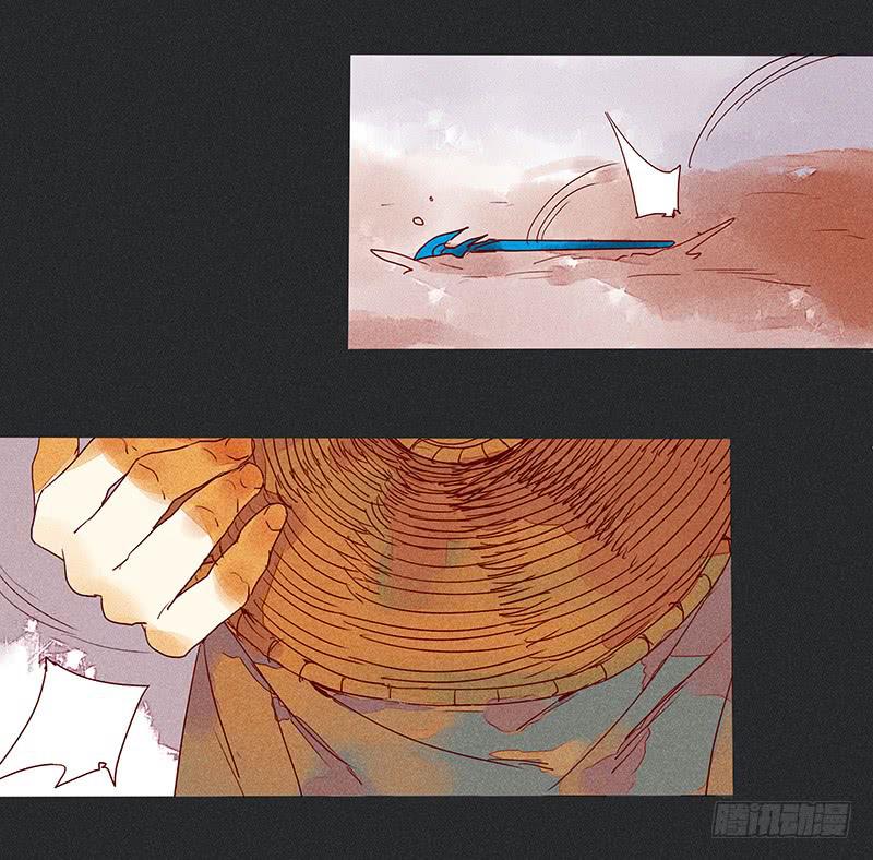 《雪剑情缘》第四剑 第6页