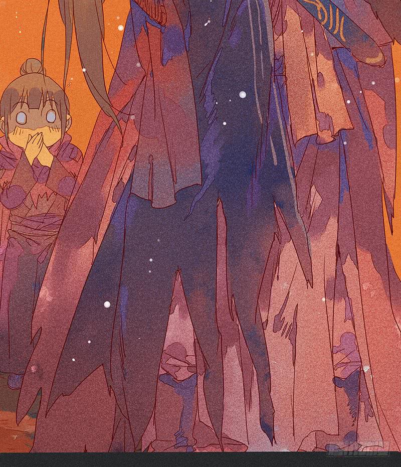 《雪剑情缘》第四剑 第8页