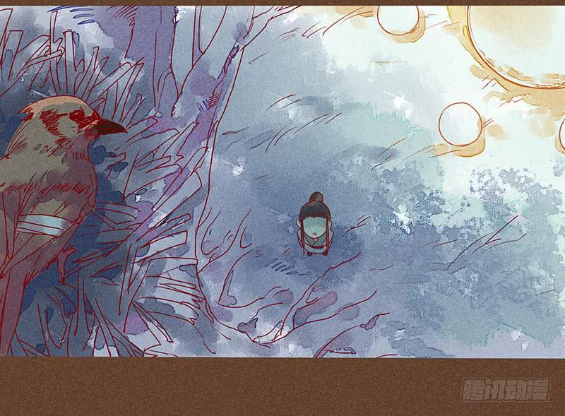 《雪剑情缘》第五剑 第31页