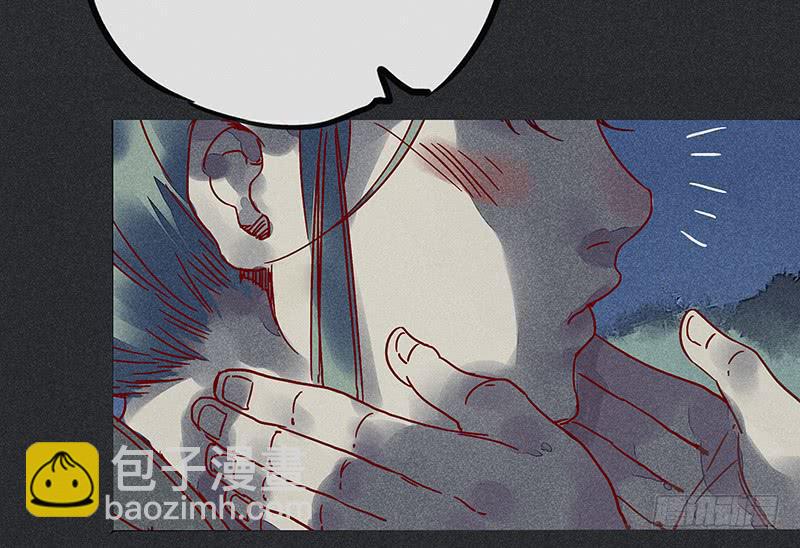 《雪剑情缘》第十剑 第12页