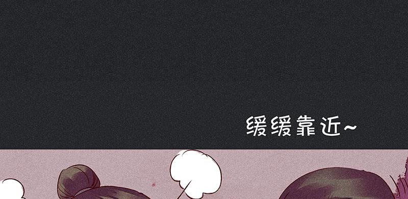《雪剑情缘》第十剑 第21页