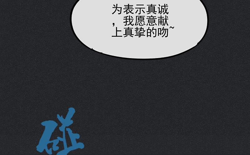《雪剑情缘》第十剑 第23页