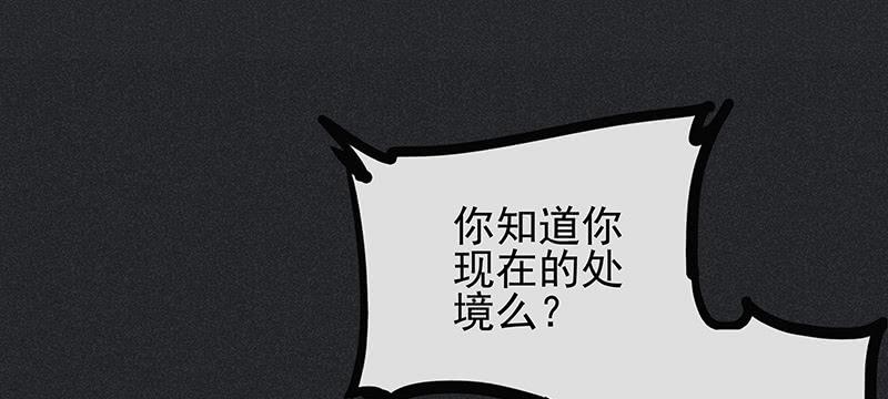 《雪剑情缘》第十剑 第25页