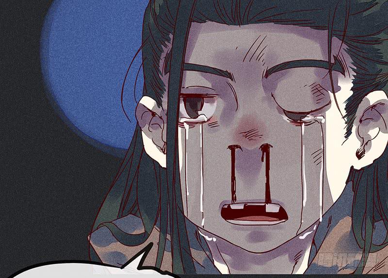 《雪剑情缘》第十剑 第29页
