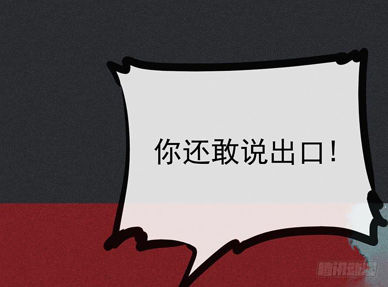 《雪剑情缘》第十剑 第2页