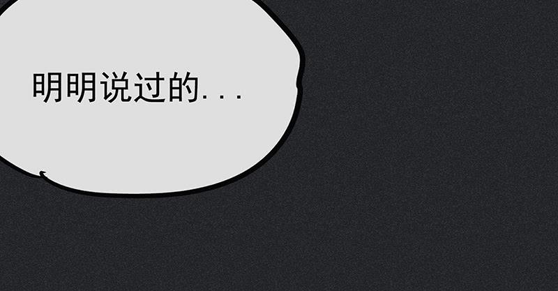 《雪剑情缘》第十剑 第30页