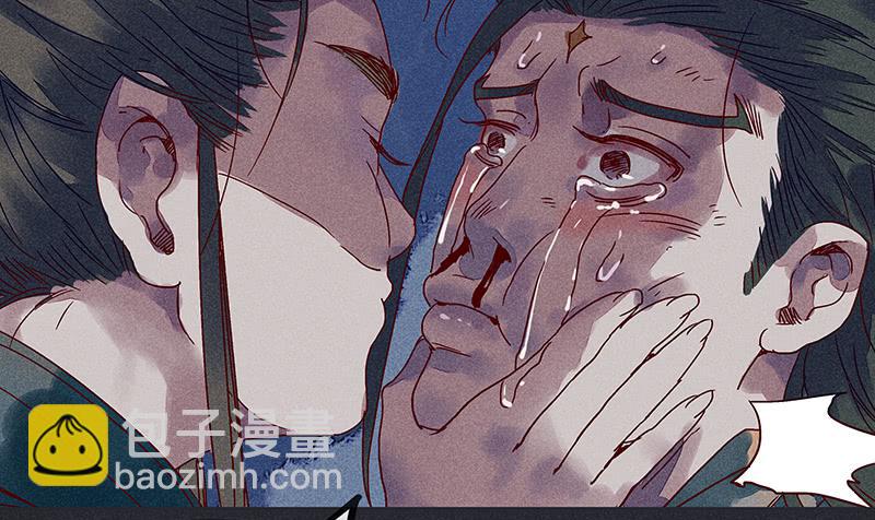 《雪剑情缘》第十剑 第34页