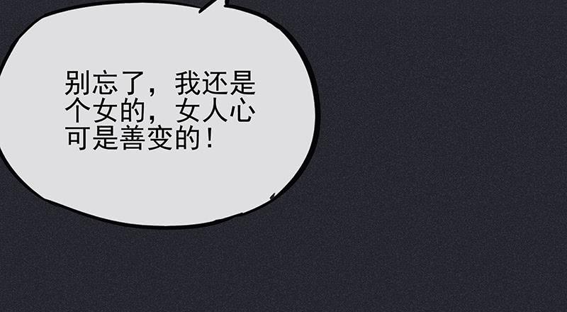 《雪剑情缘》第十剑 第35页