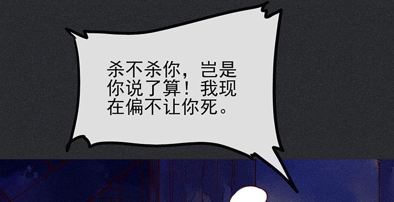 《雪剑情缘》第十剑 第42页