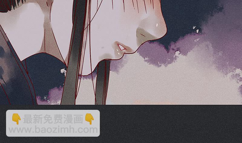 《雪剑情缘》第十剑 第47页