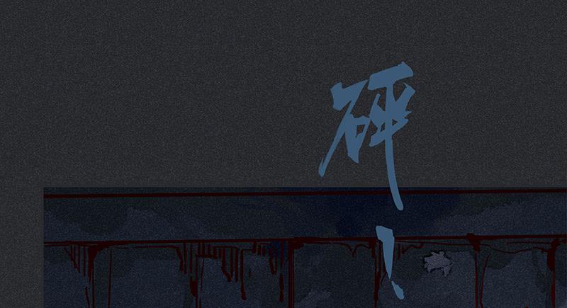 《雪剑情缘》第十剑 第48页