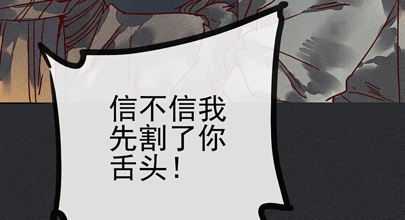 《雪剑情缘》第十剑 第5页