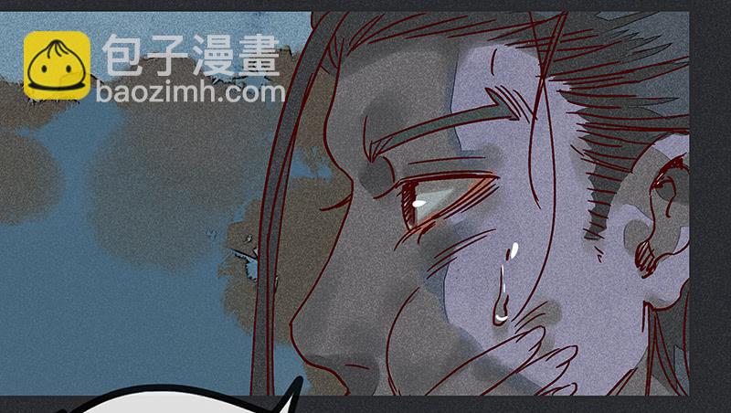 《雪剑情缘》第十剑 第9页