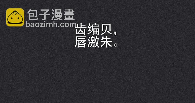 《雪剑情缘》第十一剑 第13页