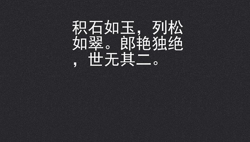 《雪剑情缘》第十一剑 第15页
