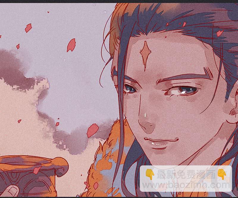 《雪剑情缘》第十一剑 第19页