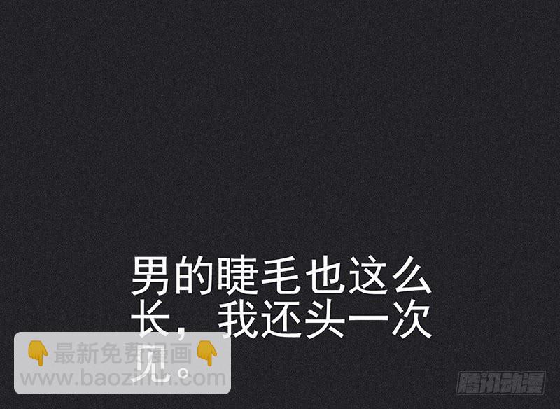 《雪剑情缘》第十一剑 第25页