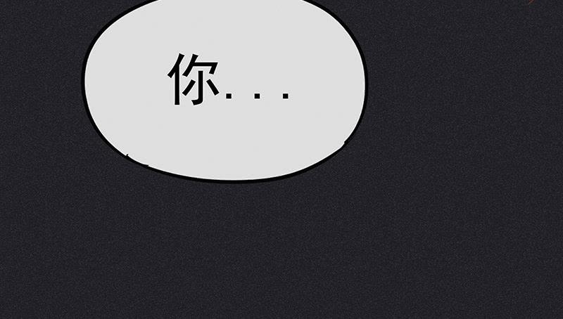 《雪剑情缘》第十一剑 第31页