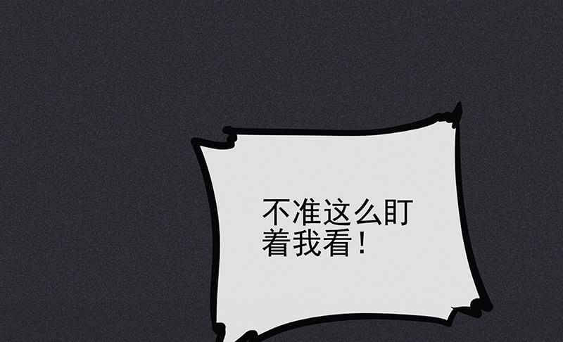 《雪剑情缘》第十一剑 第32页