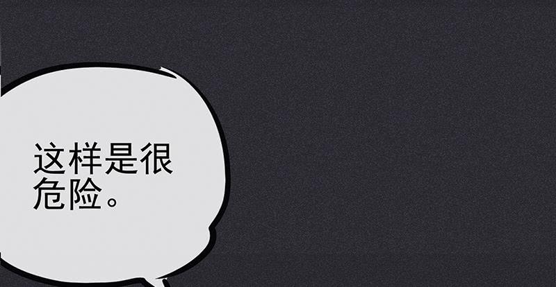 《雪剑情缘》第十一剑 第34页