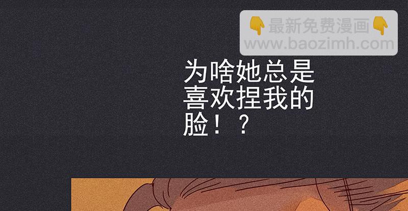 《雪剑情缘》第十一剑 第36页