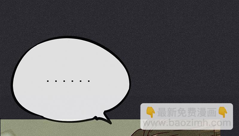 《雪剑情缘》第十一剑 第45页