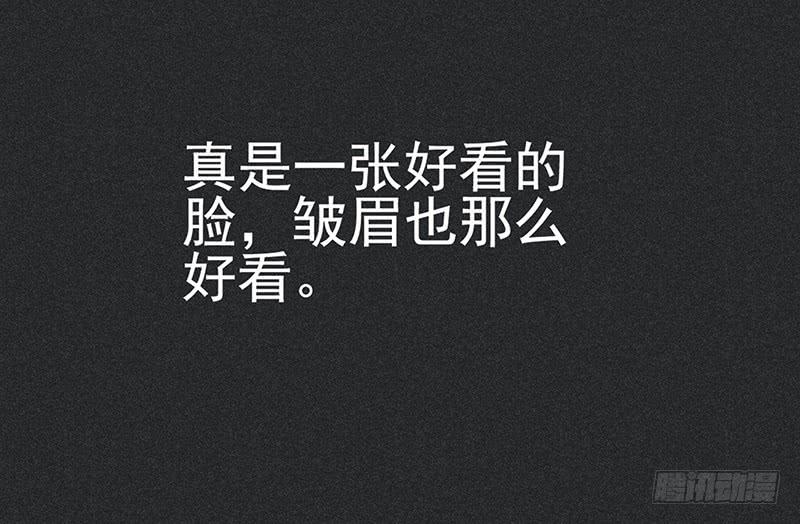 《雪剑情缘》第十一剑 第6页